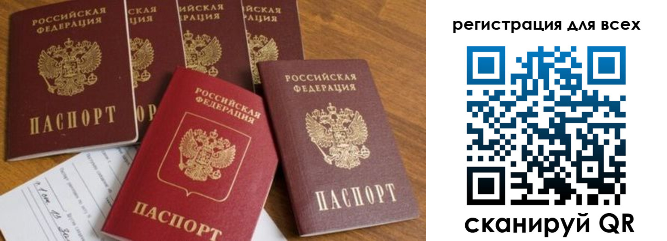 где прописаться в Ефремове