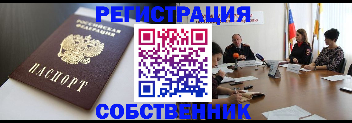 форма 3 в Ефремове