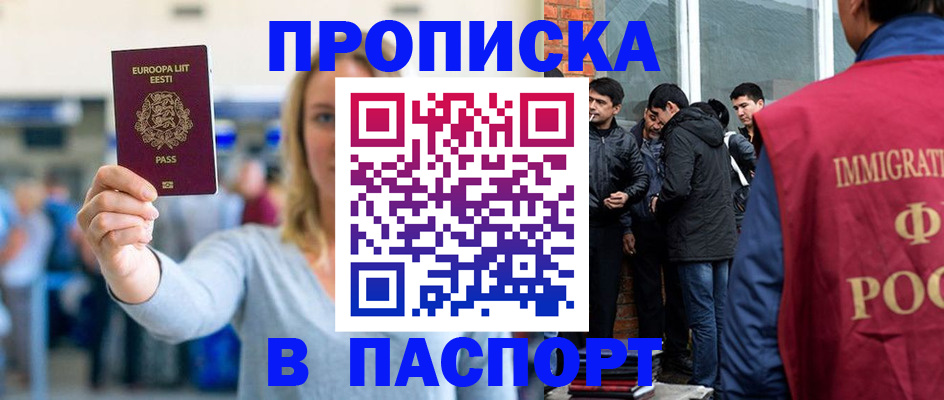 регистрация для школы в Ефремове